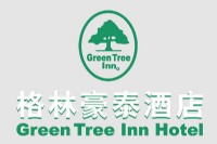 格林豪泰